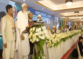 আমাদেরজাগরণ